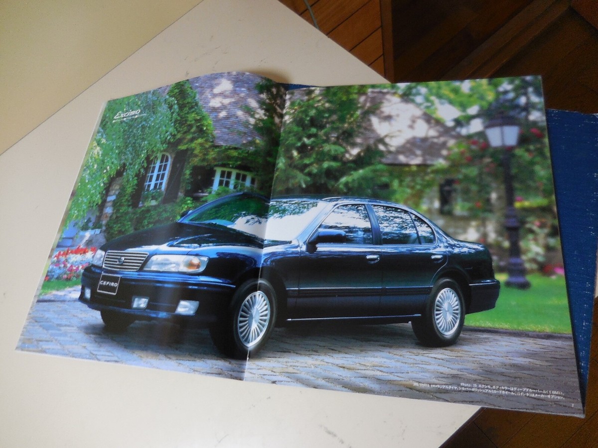 Nissan CEFIRO Japanese Brochure 1996/03 A32 VQ30DE VQ25DE