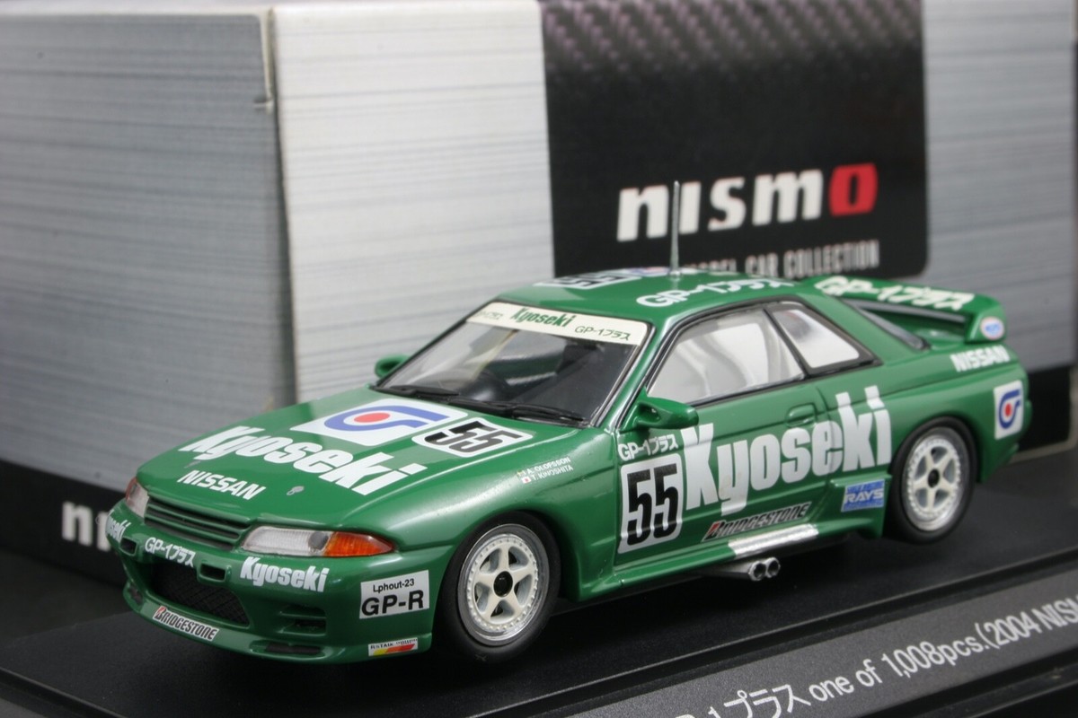 NISSAN SKYLINE GT-R R32  EBBRO　1/43 EBRRO 1/43 Nissan Skyline GT-R ( R32 ) Dark Blue Finished