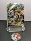 Mewtwo VSTAR SAR 221/172 S12a VSTAR Universe Pokemon Card Japan