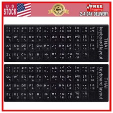 2PCS Thai Language Keyboard Stickers for Computer Laptop Desktop Notebook