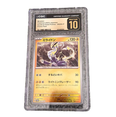 2023 POKEMON SV-P JP #005 MIRAIDON PROMO CARD PACK CGC 10 PRISTINE