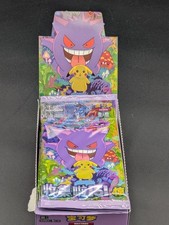all pokemon booster boxes in order Pokemon: 151 Vol.3 Surprise Chinese Jumbo Pack Booster Box main image 0