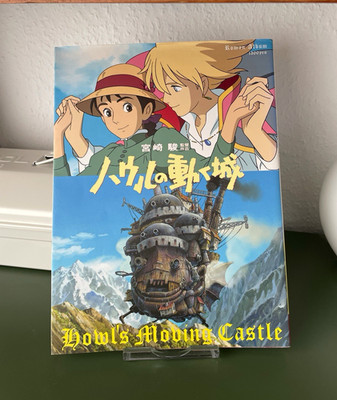 Howl's Moving Castle Artbook/Illustration Book - Studio Ghibli Roman Album