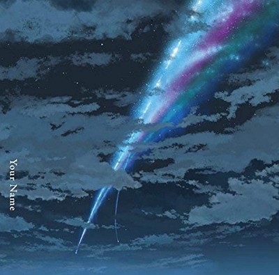 RADWIMPS　CD Kimi No Na Ha by Radwimps (CD, 2016) for sale online | eBay