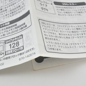 Dreamcast Visual Memory ALL JAPAN PROWRESTLING Boxed Sega Official VMU 0801 dc