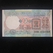 1975 India 5 Rupees Indian Banknote Circulated Paper Money Currency #605