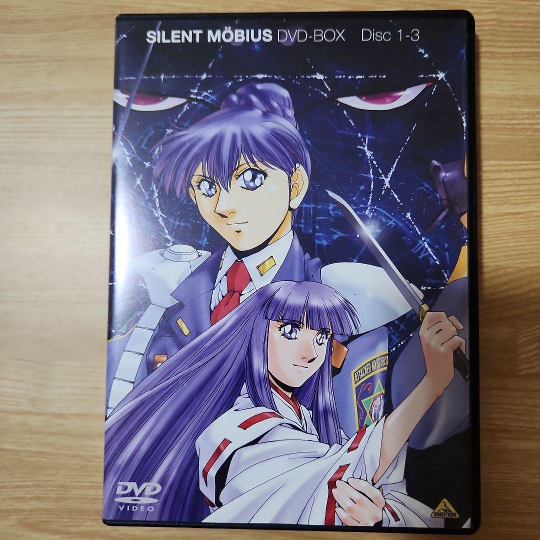Silent Möbius Complete DVD Box Set Sci-Fi Fantasy Anime
