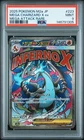 2025 POKEMON JAPANESE M2A-MEGA DREAM EX ATTACK RARE MEGA CHARIZARD X EX PSA 9