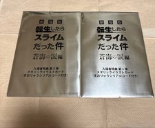 That Time I Got Reincarnated as a Slime: Tears of the Blue Sea Part 3