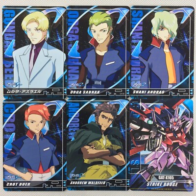 【新品/未開封】カードダスEX ガンダムSEED DESTINY part03 未開封カードダスEX ガンダムSEED DESTINY 複数セット - メルカリ