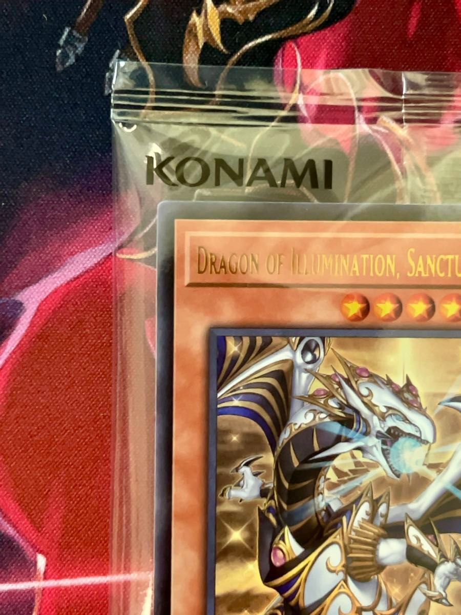 遊戯王OCG デュエルモンスターズ DRAGON OF ILLUMINATIONSANCTUARY'S SHIELD Dragon of Illumination, Sanctuary's Shield - Yugipedia