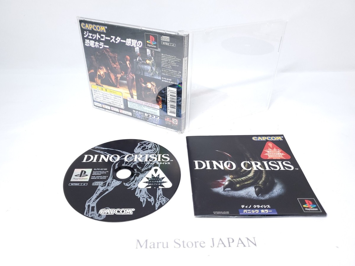 Platinumシリーズ DINO CRISIS Buy PlayStation Dino Crisis Import | eStarland.com |