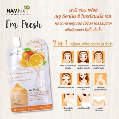 6x Nami I'm Fresh Jeju Vitamin C Brightening Gel Face Body Skin