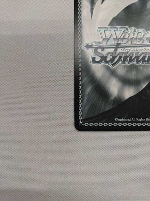 Weiss Schwarz Shining Night Sky Kanade Sign SP Key All-Star
