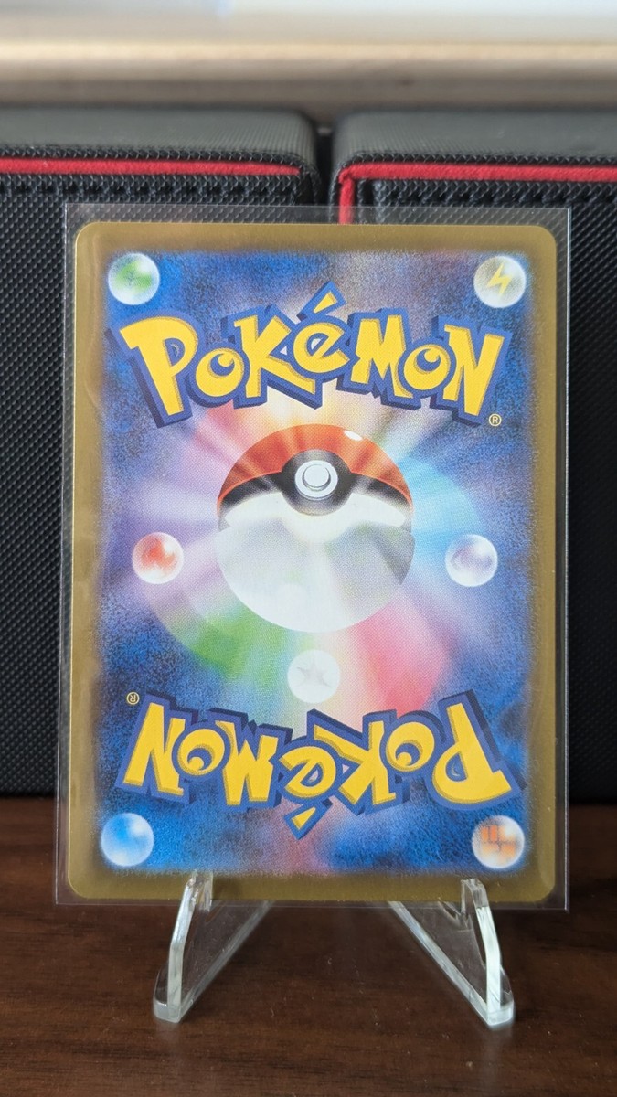 Espeon [Poke Ball Reverse Holo] 062/187 SV8a Terastal Festival Pokemon - Foto 2