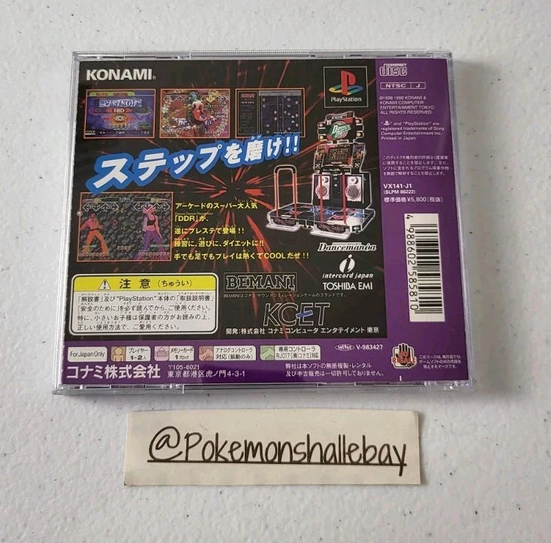 Dance Dance Revolution - Sony Playstation 1 *W/ Manual - NTSC-J - MINT DISC* - Image 2 of 3