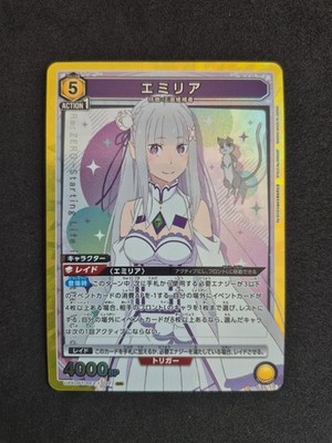 Bandai Union Arena, Re:Zero, Emilia, UA40BT/REZ-1-027 SR, Jap