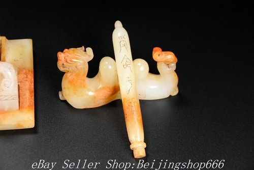8" Old Chinese Han Hetian Jade Nephrite Carved Seal Stationery Penholder Set - Picture 3 of 9