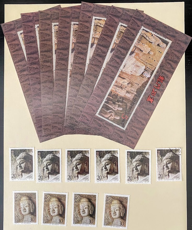 中國郵票　Stamps of China 1993 s-l400.jpg
