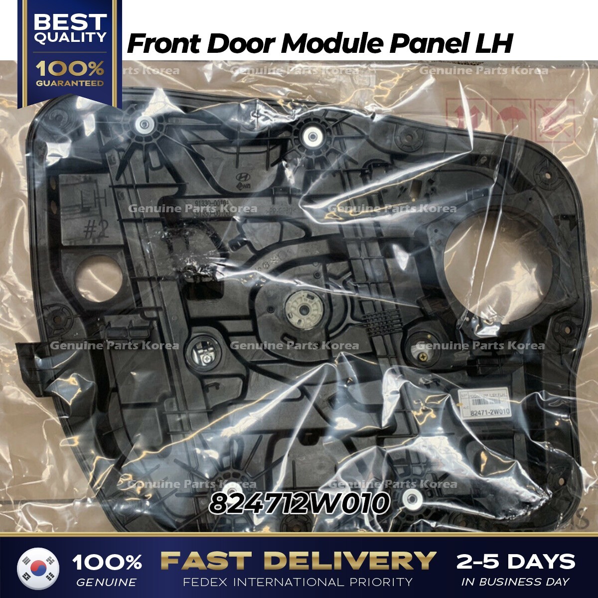 ⭐Genuine⭐ Front Door Module Panel LH 824712W010 for Hyundai