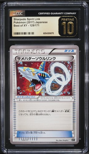 CGC 10 PRISTINE Sharpedo Spirit Link 129/171 Best of XY High Class Set - POP 1