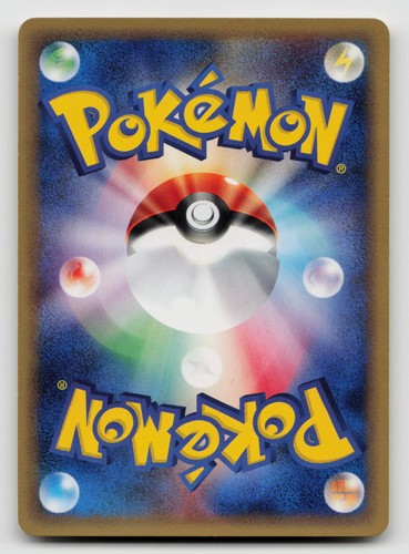 Warp Point 064/128 Base Expansion Pack Normal Japanese - Picture 2 of 2