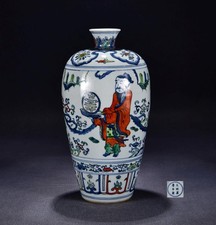35CM Wanli Signed Old Chinese Blue&White Wucai Vase W/figure U2141