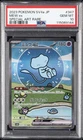2023 POKEMON JAPANESE SV4A-SHINY TREASURE EX SPECIAL ART RARE #347 MEW EX PSA 10