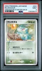 Pokemon Card Bulbasaur 001/052 Venusaur Starter Deck PSA 9 MINT