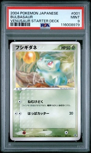 Pokemon Card Bulbasaur 001/052 Venusaur Starter Deck PSA 9 MINT