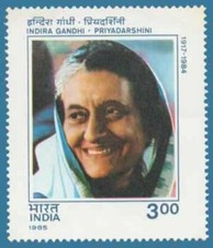 India 1985 Indira Gandhi Priyadarshini Politician Past Prime Minister stamp 