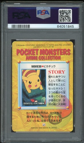 Pokemon Japanese Carddass Movie 30 Pikachu 1999 Card Series 7 PSA 10 64051845 - Picture 2 of 2