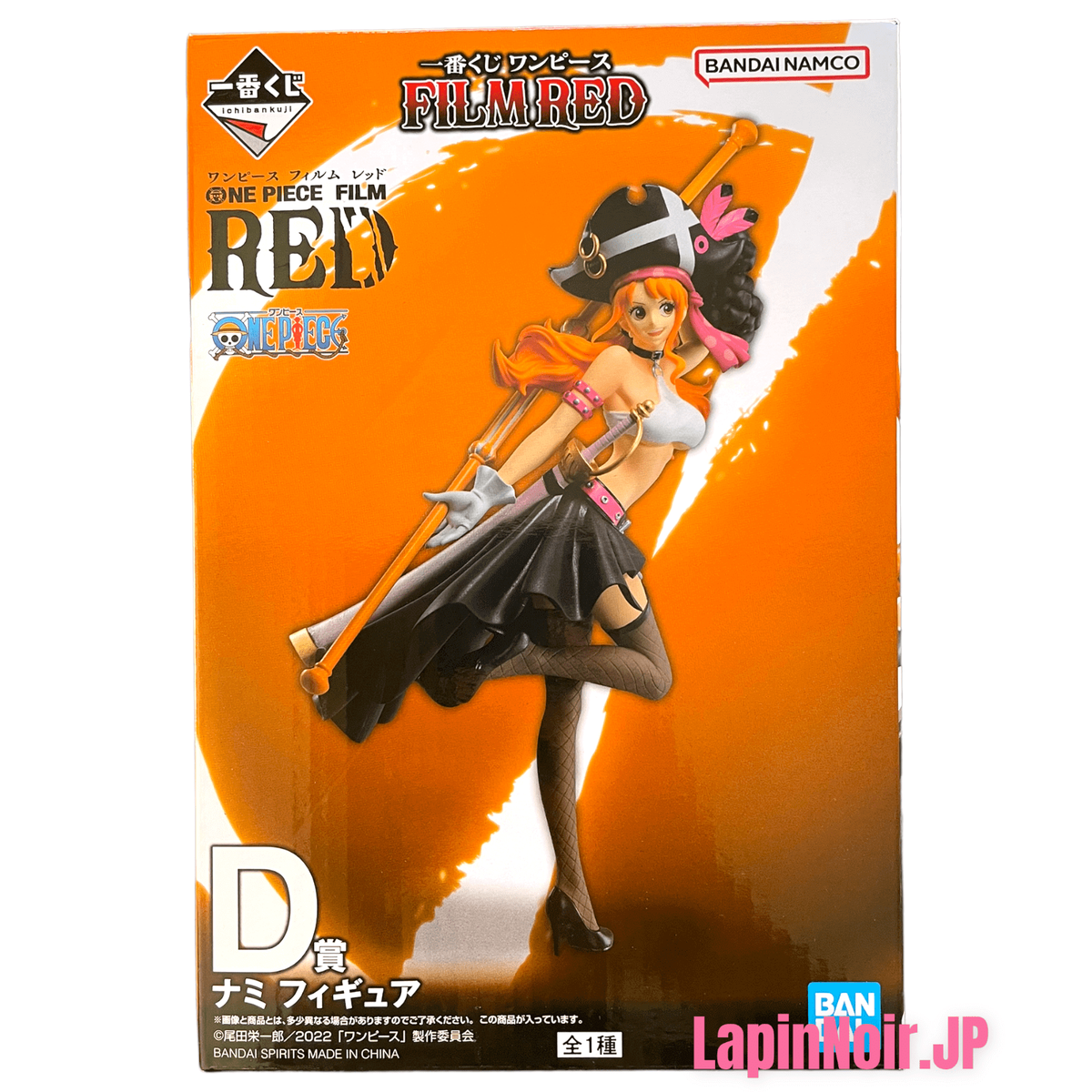 ONE PIECE figure Nami Ichiban kuji FILM RED D BANDAI | eBay