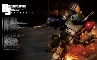 HJ Mechanics Archives Armored Trooper Votoms 40th ANNIVERSARY Book