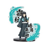 Banpresto Demon Slayer Kimetsu No Yaiba Figure Ex Muichiro Tokito Actionfigur