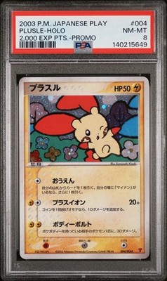 2003 Pokemon Japanese Promo #004/PLAY Plusle Holo PSA 8 | eBay