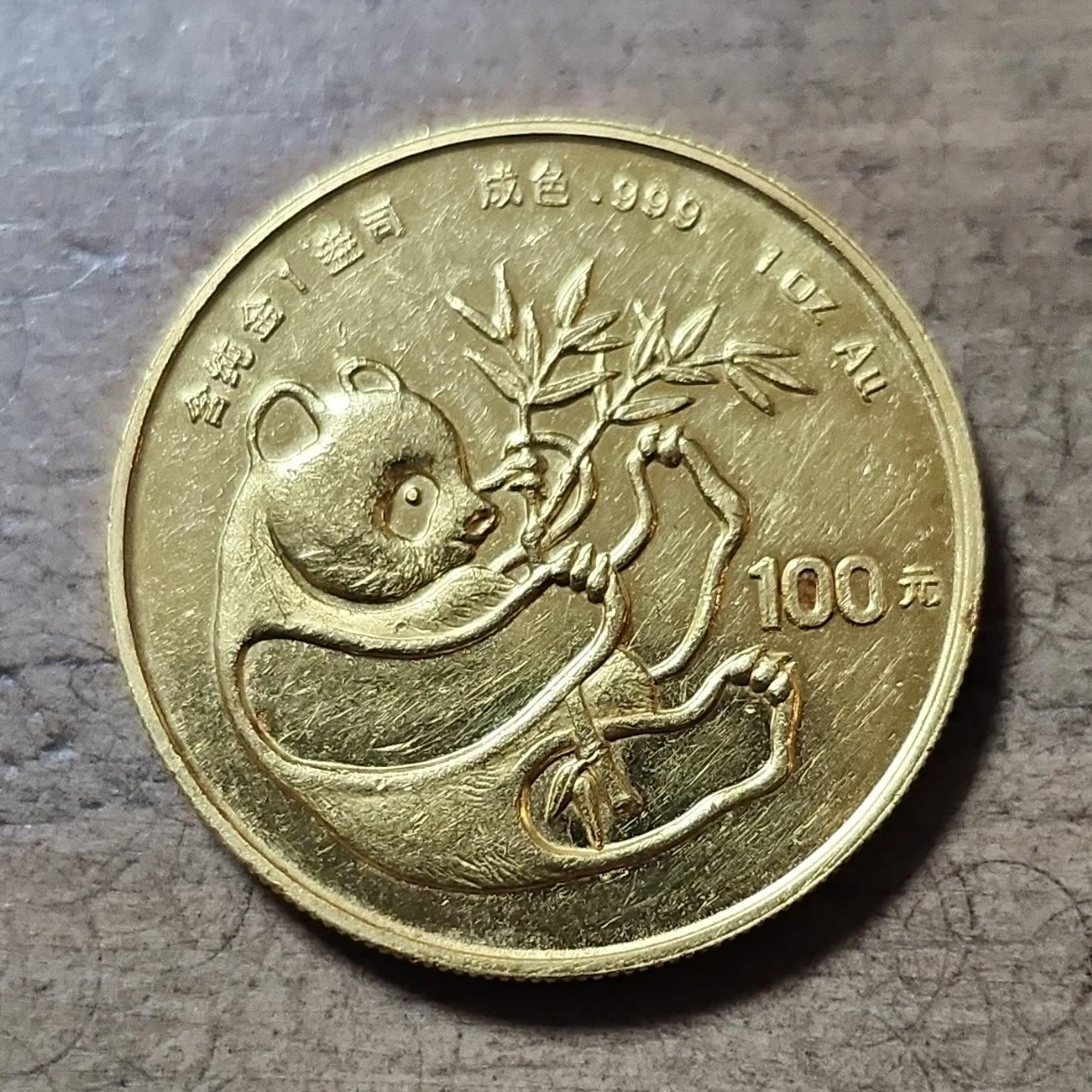 Gold 1984 Chinese Coins for sale | eBay