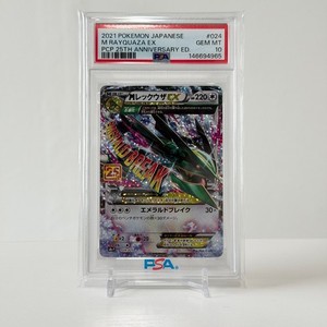 SUPER TCG JAPAN | eBay Stores