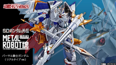 L ROBOT魂 VERSAL KNIGHT GUNDAM BANDAI SD GUNDAM Metal Robot Spirits Figure Versal Knight Real