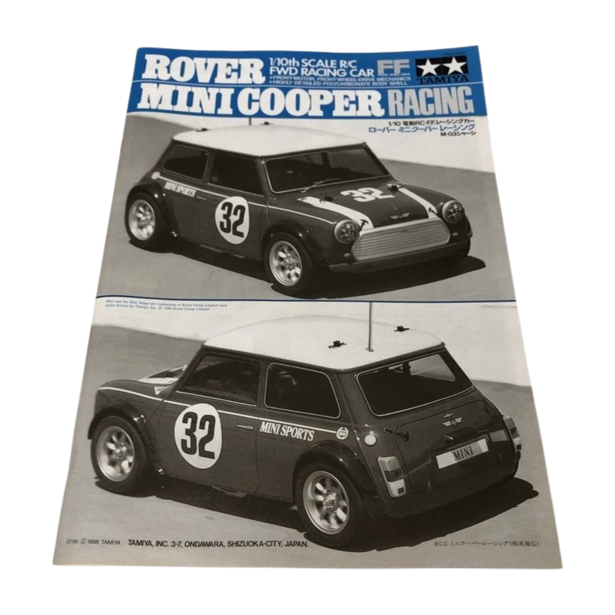 TAMIYA RC 1/10 ROVER MINI COOPER Racing Model Kit M-03 TAMIYA RC 1/10 ROVER MINI COOPER Racing Model Kit M-03