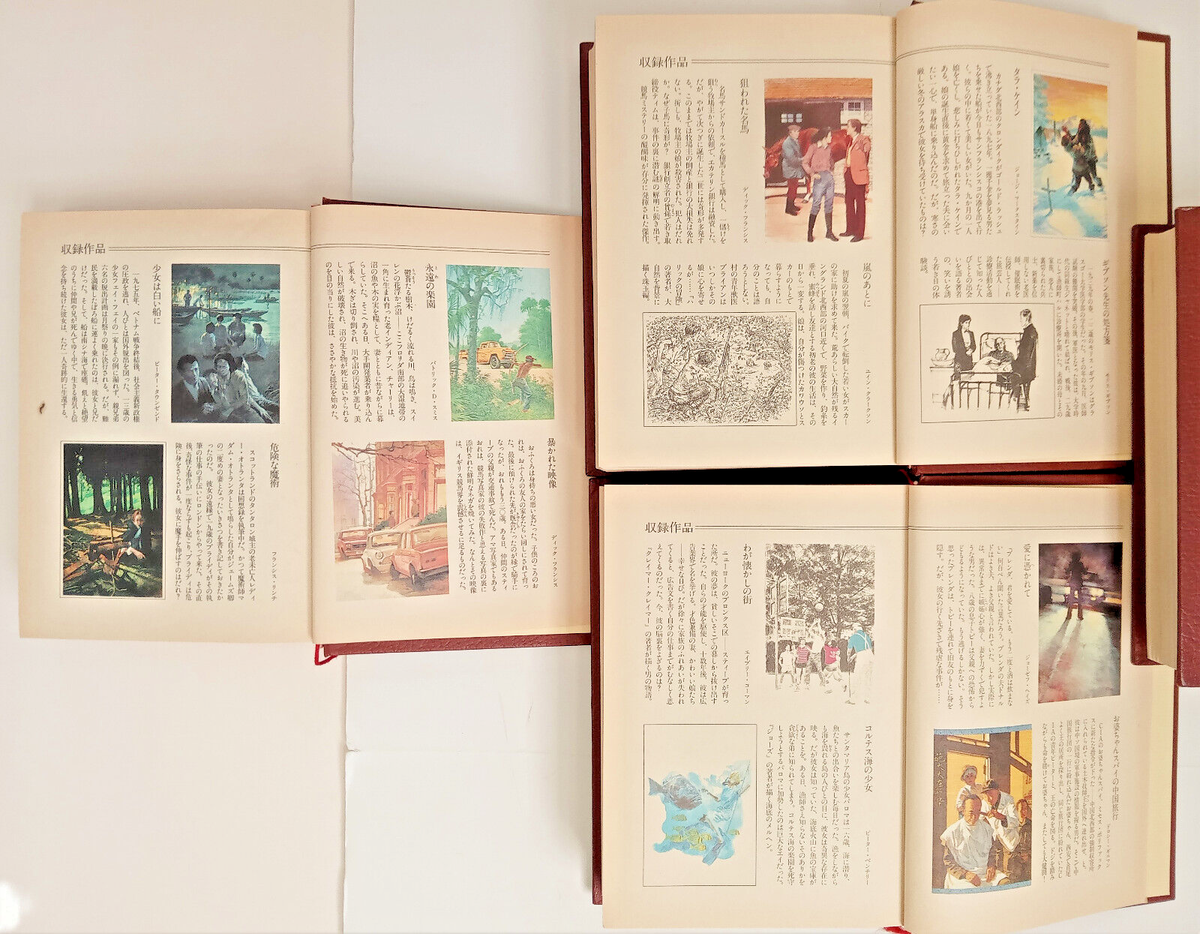 まとめ売り 日本国内のベスト・エッセイ作品集 36冊セット 日本リーダーズダイジェスト社 世界ベストブックス 15冊 セット