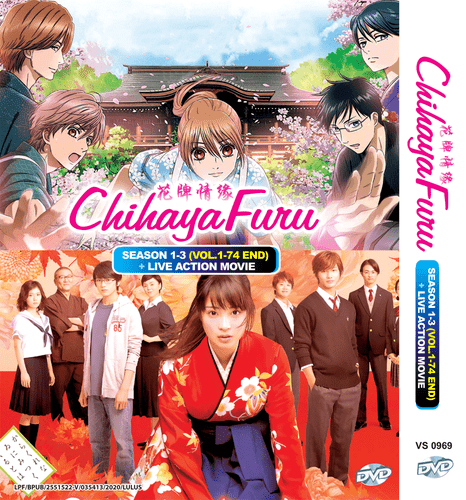 CHIHAYAFURU SEASON 1-3 VOL.1-74 END + LIVE ACTION ANIME DVD ENGLISH SUBTITLE - Picture 1 of 5