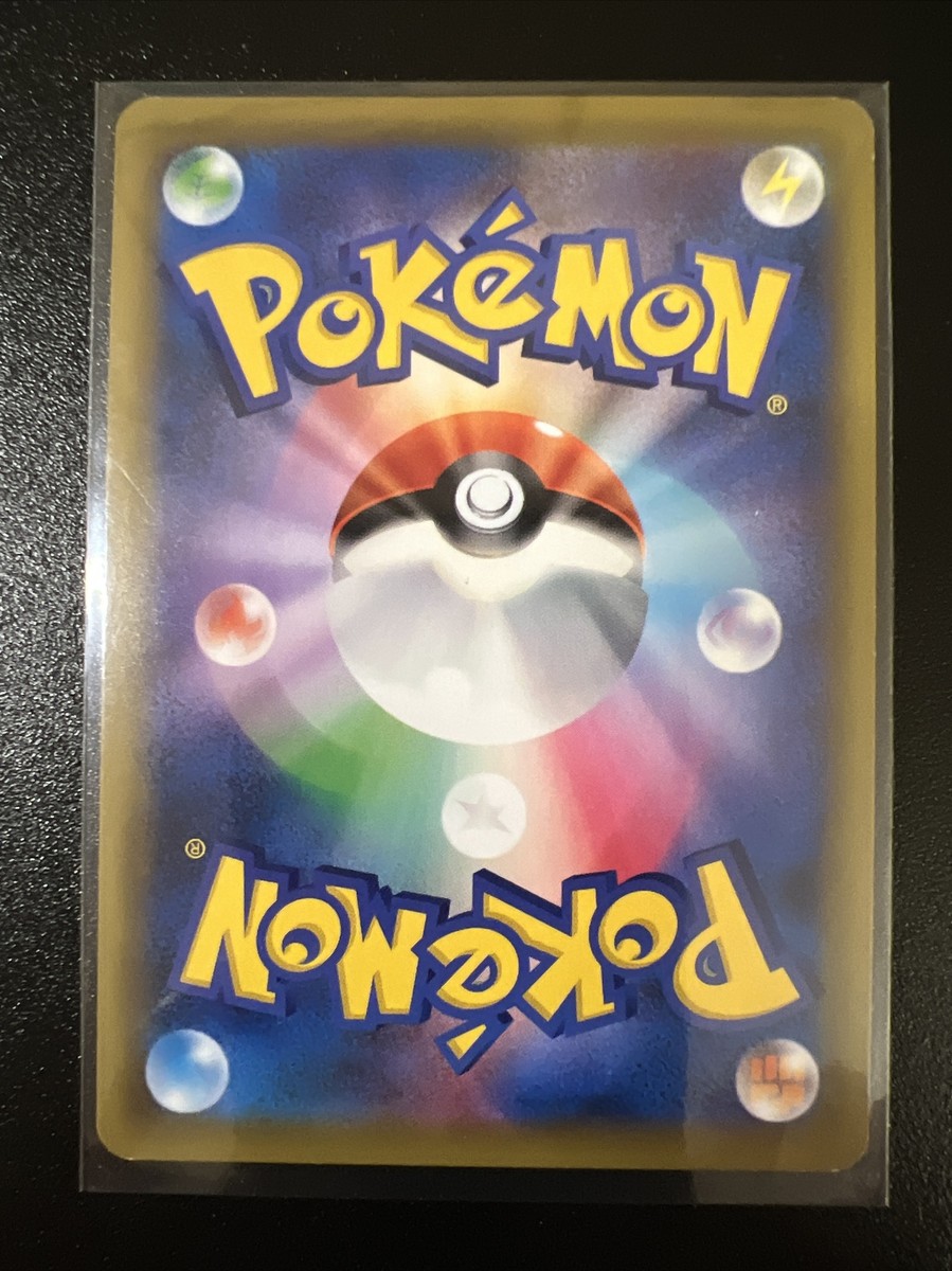 Pokemon TCG Sightseer Full Art SR 192/173 Tag Team GX All Pokemon TCG Sightseer Full Art SR 192/173 Tag Team GX All