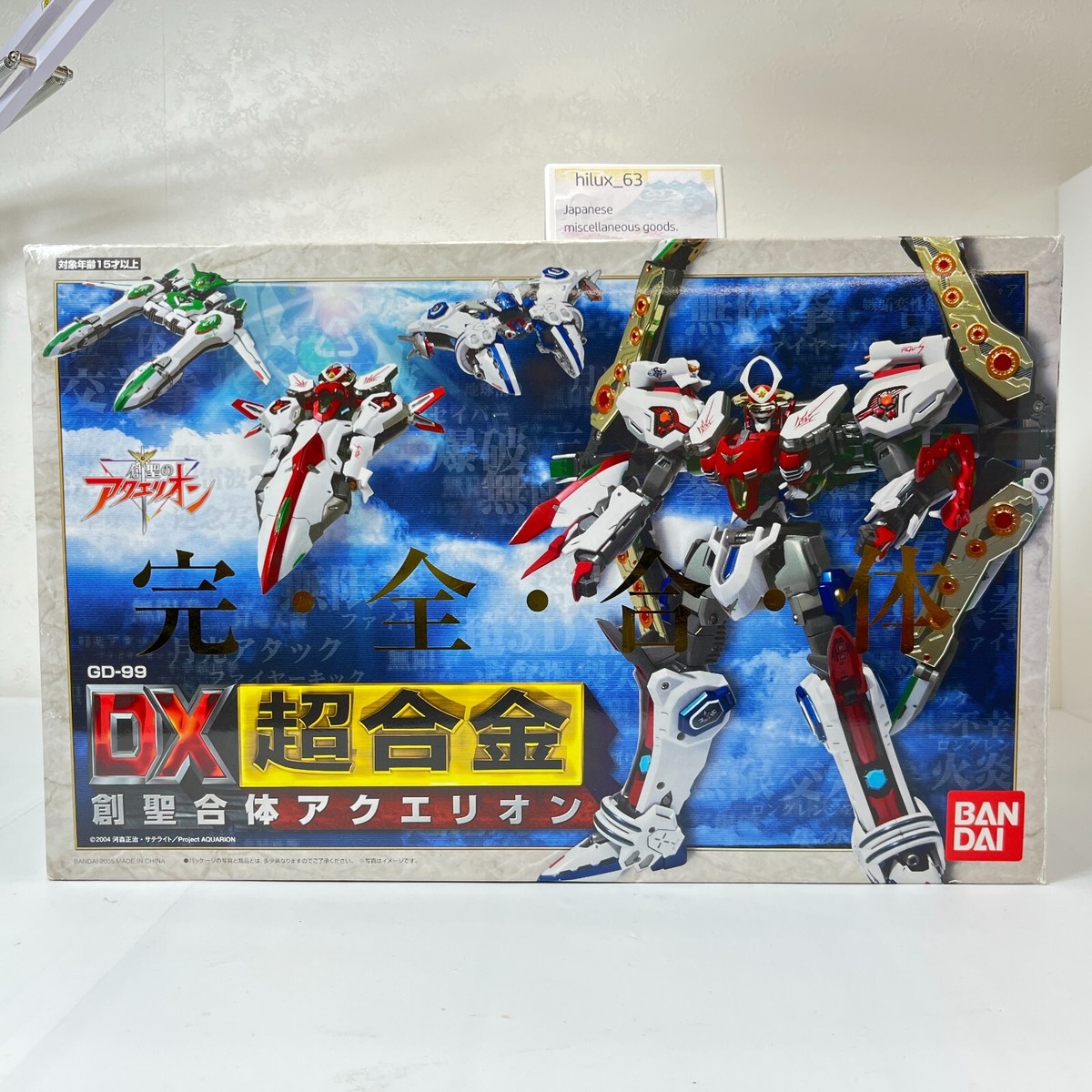 Bandai DX Chogokin GD-99 Genesis of Aquarion Action Figure (old