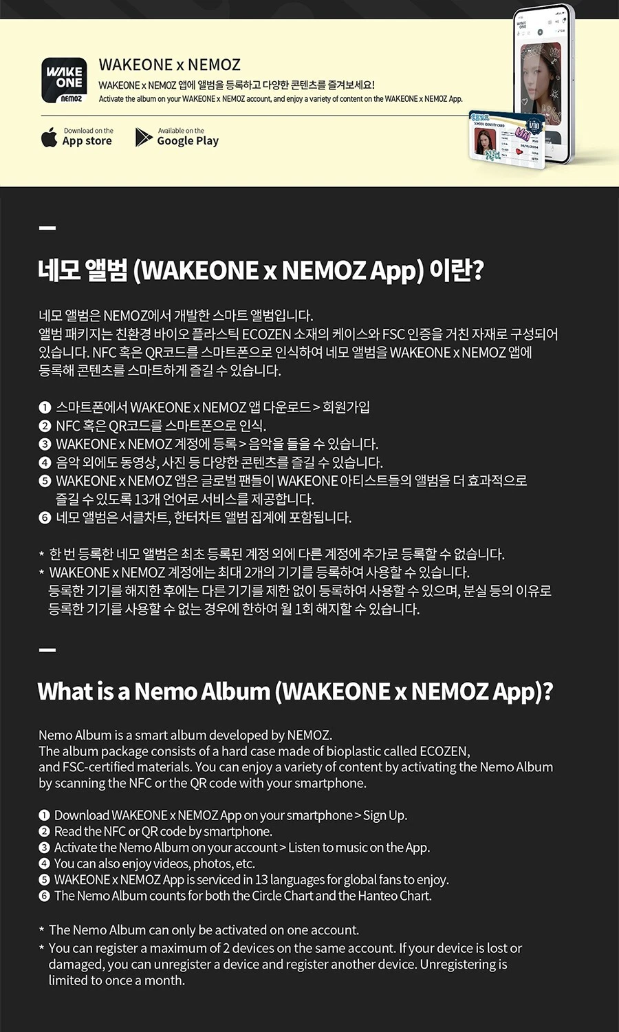 IZNA [N/A] The First Mini Album IZNA Ver./NFC ID Card+8 Photo Card