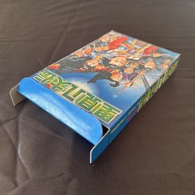 Satomi Hakkenden W/Box manual FC Cartridge Famicom Japan Retro Game Tested
