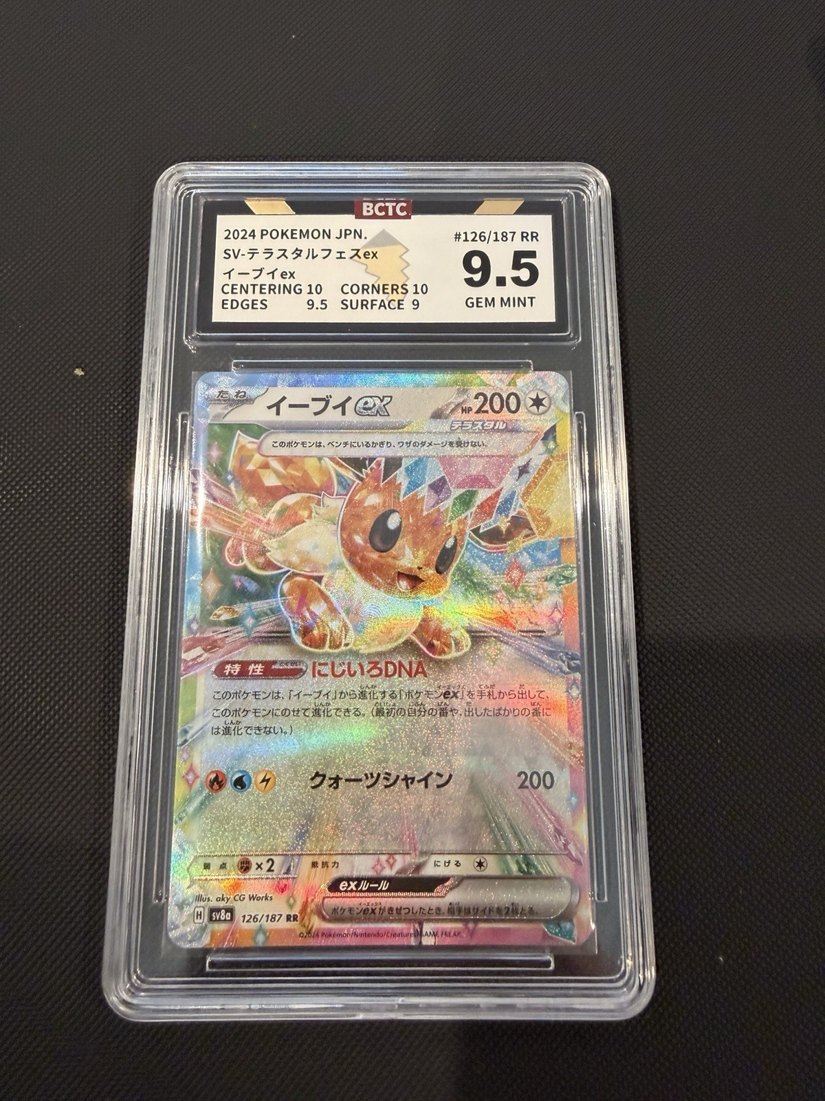 Pokémon Eevee ex Japanese SV8a Terastal Fest 126/187 Double Rare Holo BGS 9.5