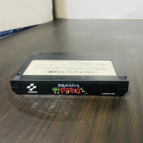 Akumajo Special Boku Dracula Kun Nintendo Famicom Konami 1990 RC847 Japan Retro