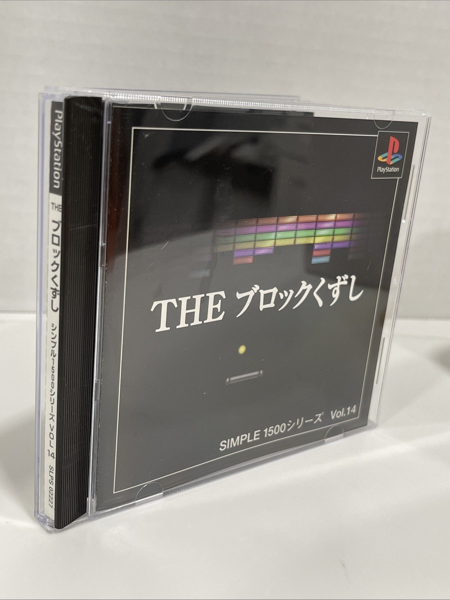 The Block Kuzushi Playstation PS1 NTSC-J Japan Arcade Breakout