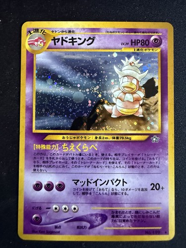RARE Vintage Pokemon TCG Slowking Japanese No.199 Neo Genesis Holo Card LP PM